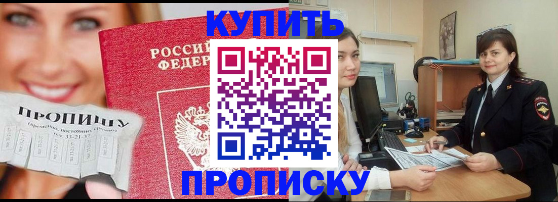 временная регистрация госуслуги в Аксае